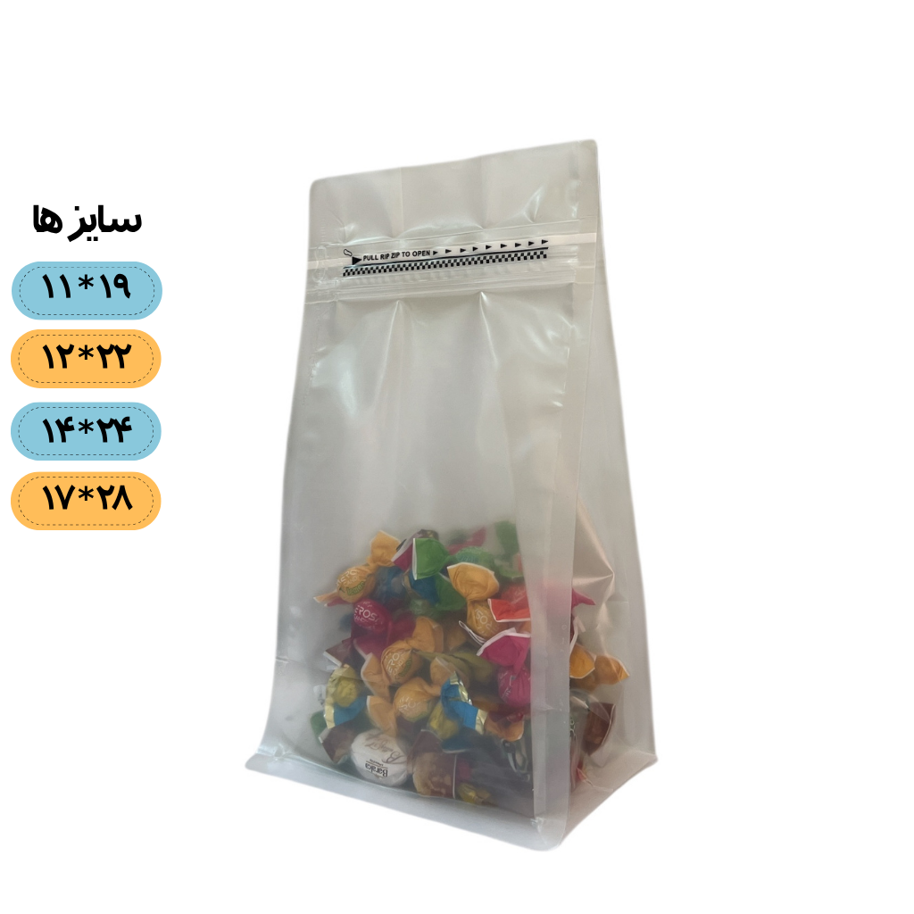 باکس پوچ شفاف مات