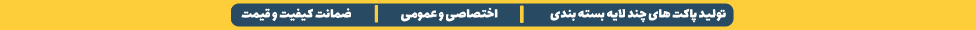 بنر تبلیغاتی فروشگاه